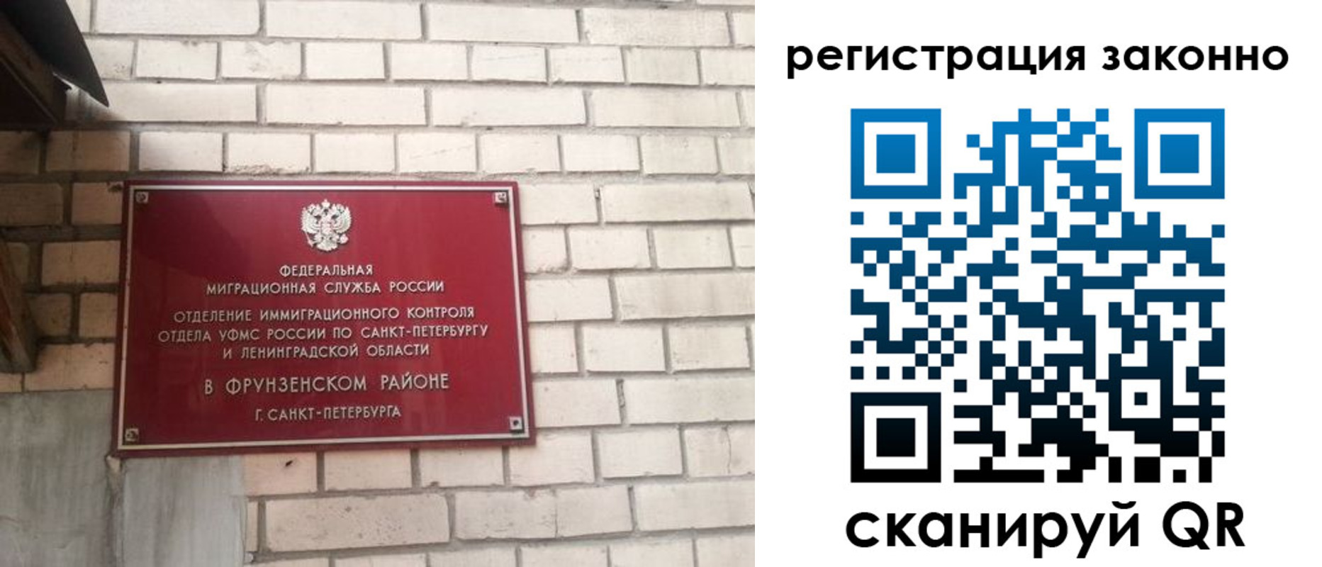 временная регистрация недорого в Нижнем Ломове