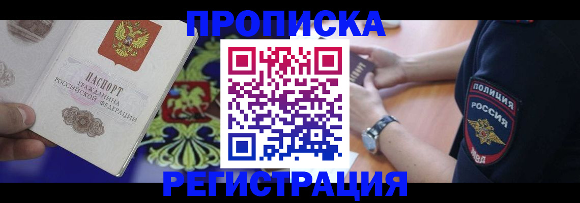 регистрация в Нижнем Ломове