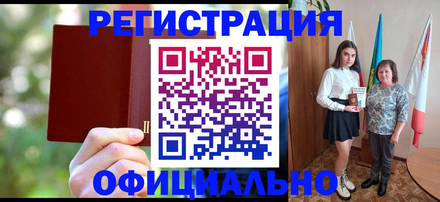 прописка в квартире в Нижнем Ломове